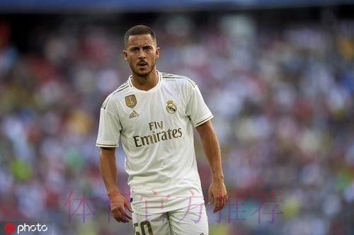 皇马官方：阿扎尔左前直肌受伤