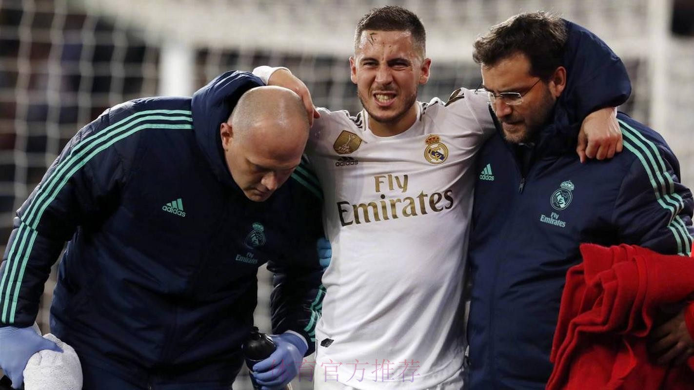 皇马官方：阿扎尔左前直肌受伤