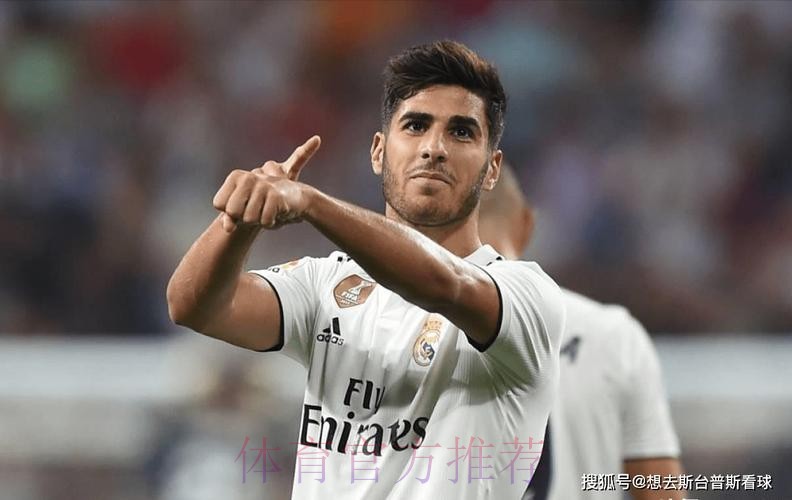 里程碑!阿森西奥代表皇马出场次数达到150场 里程碑!阿森西奥代表皇马出场次数达到150场