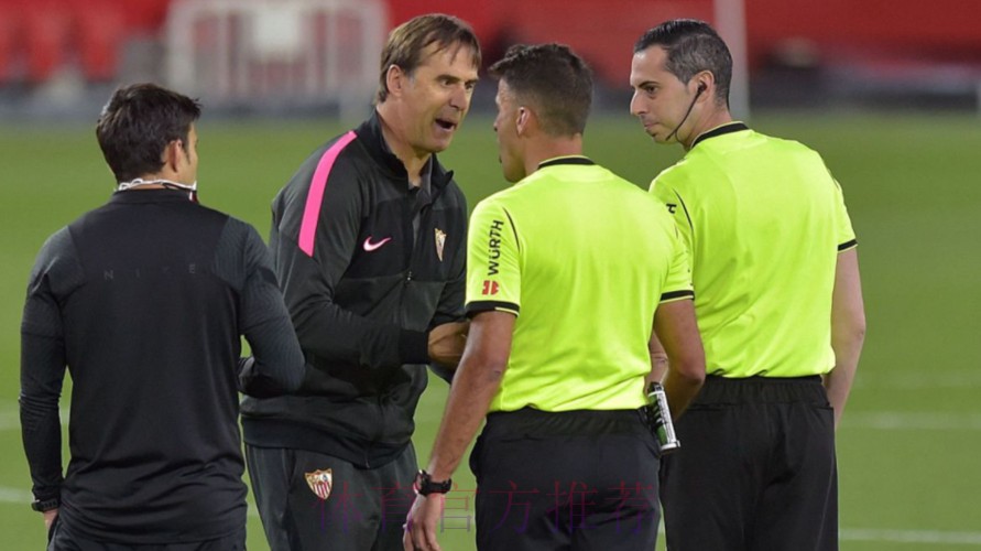 官方:塞维主帅洛佩特吉累计5张黄牌 无缘下轮联赛