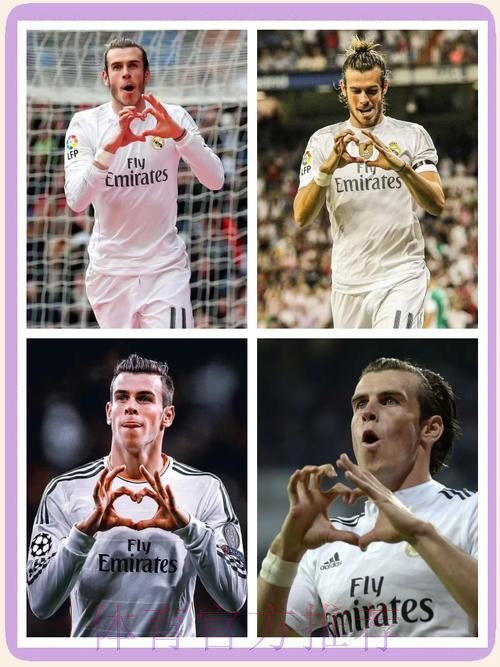 邮报:皇马希望热刺买断贝尔 从而腾出空间签巨星