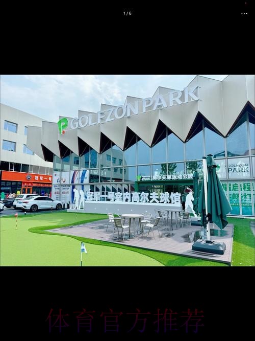 政府批准贝尔无息贷款申请 将用于建设新高尔夫球场