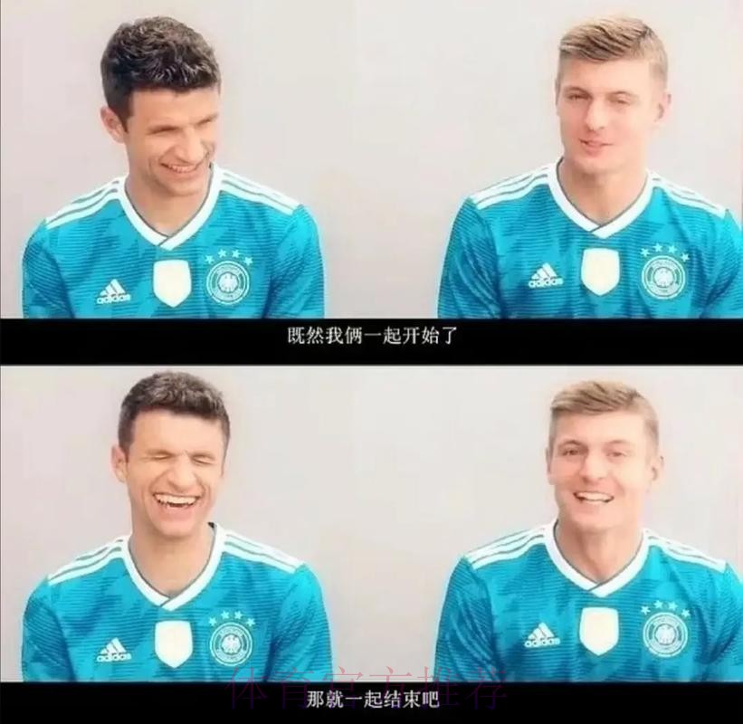 穆勒:不能有消极情绪 下场与皇马的比赛太重要了